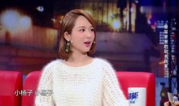 杨紫最新爆料贴图高清,高清贴图揭秘幕后故事