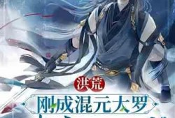 玄幻小说爆料排行榜最新,揭秘最新爆料排行榜，谁将问鼎玄幻小说之巅？