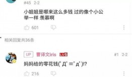 曹小姐最新爆料,揭秘娱乐圈惊天秘密！