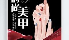 美甲爆料视频素材大全免费,免费视频素材大全带你领略指尖艺术魅力