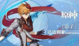 原神外服最新爆料,神秘新角色登场，游戏剧情再掀波澜！